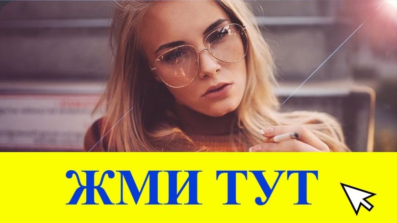 Купить наркотики в Таштаголе